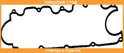 ���������, ������ ������� �������� Ajusa / 11051700 �������� 12 ��� 11051700 ����