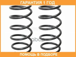 ������� �������� (2�� ��������) ������ Baikor / BKCS0165 �������� 12 ��� BKCS0165 ����