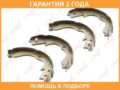 ������� ��������� ���������� ���������� Lynxauto / BS2204 �������� 24 ��� BS2204 ����
