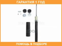 ����������� ������ Baikor / BKSA0025 �������� 12 ��� BKSA0025 ����