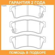 �������� ��������� ������� �������� Advics / SN211P �������� 24 ��� SN211P ����