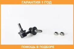 ���� ������������� �������� ����� ASVA / 0223C24FL �������� 12 ��� 0223C24FL ����