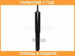 ����������� ������ Baikor / BKSA0051 �������� 12 ��� BKSA0051 ����