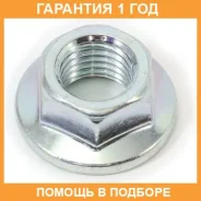 ����� Maxima Nissan / 089183401A �������� 12 ��� 089183401A ����