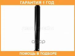 ����������� ������ Baikor / BKSA0055 �������� 12 ��� BKSA0055 ����