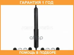 ����������� �������� Baikor / BKSA0077 �������� 12 ��� BKSA0077 ����