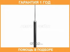 ����������� ������ Baikor / BKSA0128 �������� 12 ��� BKSA0128 ����