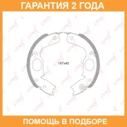 ������� ��������� ���������� Lynxauto / BS5505 �������� 24 ��� BS5505 ����