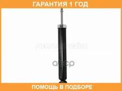 ����������� ������ Baikor / BKSA0149 �������� 12 ��� BKSA0149 ����