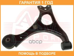 ����� �������� ������ ASVA / 0324050 �������� 12 ��� 0324050 ����