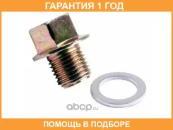 ������ ������� Nissan / 1112801M00 �������� 12 ��� 1112801M00 ����
