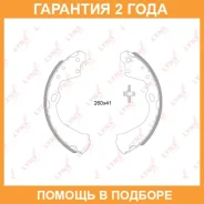 ������� ��������� ���������� Lynxauto / BS5711 �������� 24 ��� BS5711 ����