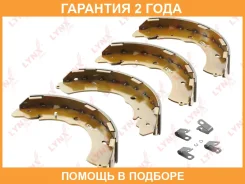 ������� ��������� ������ Lynxauto / BS5508 �������� 24 ��� BS5508 ����
