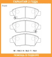 �������� ��������� ������� �������� Advics / SN149P �������� 24 ��� SN149P ����