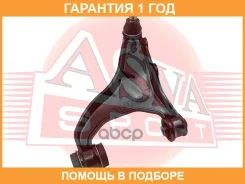����� ASVA / 0824010 �������� 12 ��� 0824010 ����