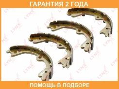 ������� ��������� ���������� ���������� Lynxauto / BS5722 �������� 24 ��� BS5722 ����