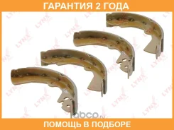 ������� ��������� ���������� Lynxauto / BS5723 �������� 24 ��� BS5723 ����