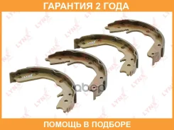 ������� ��������� ���������� Lynxauto / BS6104 �������� 24 ��� BS6104 ����
