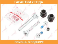 �������� ������������ ���������� �������� ��������� (������������ O 10 mm, ������� Akebono) Lynxauto / BC2079 �������� 24 ��� BC2079 ����
