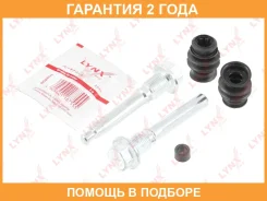 �������� ������������ ���������� �������� ��������� (������������ O 11/15 mm, ������� Akebono) Lynxauto / BC2084 �������� 24 ��� BC2084 ����