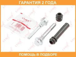 �������� ������������ ���������� �������� ��������� (������������ O 9/11 mm, ������� Sumitomo) Lynxauto / BC2086 �������� 24 ��� BC2086 ����