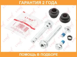 �������� ������������ ���������� �������� ��������� (������������ O 11 mm) Lynxauto / BC2088 �������� 24 ��� BC2088 ����
