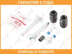 �������� ������������ ���������� �������� (������������ O 12 mm, ������� Bosch) Lynxauto / BC2096 �������� 24 ��� BC2096 ����