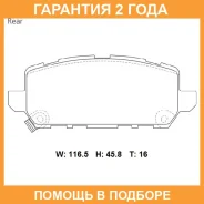 �������� ��������� ������� Advics / SN222P �������� 24 ��� SN222P ����