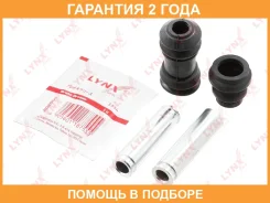 �������� ������������ ���������� �������� (������������ O 13 mm, ������� Akebono) Lynxauto / BC2103 �������� 24 ��� BC2103 ����