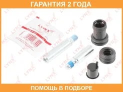 �������� ������������ ���������� �������� ��������� (������������ O 14 mm) Lynxauto / BC2105 �������� 24 ��� BC2105 ����