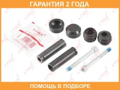 �������� ������������ ���������� �������� (������������ 18 mm, ������� Brembo) Lynxauto / BC2122 �������� 24 ��� BC2122 ����