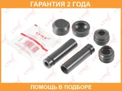 �������� ������������ ���������� �������� (������������ O 18 mm, ������� Brembo) Lynxauto / BC2124 �������� 24 ��� BC2124 ����