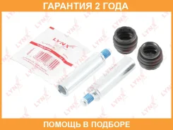 �������� ������������ ���������� �������� ���������/������� (������������ 18 mm, ������� Brembo) Lynxauto / BC2126 �������� 24 ��� BC2126 ����