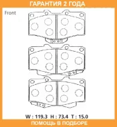 �������� ��������� ������� Advics / SN253P �������� 24 ��� SN253P ����