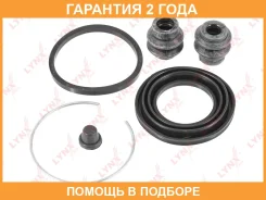 ����������� ���������� �������� ������� (��� ������ O 43 mm, ������� Akebono) Lynxauto / BC0244 �������� 24 ��� BC0244 ����