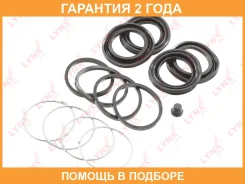 ����������� ���������� �������� ��������� (��� ������ 43 mm, ������� Sumitomo) Lynxauto / BC0243 �������� 24 ��� BC0243 ����