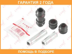 �������� ������������ ���������� �������� (������������ 16 mm, ������� Sumitomo/Kasco/Kpw) Lynxauto / BC2130 �������� 24 ��� BC2130 ����