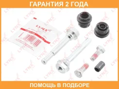 �������� ������������ ���������� �������� (������������ 10 mm, ������� TRW) Lynxauto / BC2139 �������� 24 ��� BC2139 ����