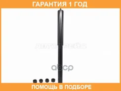����������� Toyota Ipsum (SXM10) 96-01 / RAV4 94-05 (�����/ ������=�����) Baikor / BKSA0178 �������� 12 ���, �����/������ ������ BKSA0178 ����