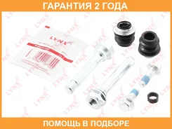 �������� ������������ ���������� �������� ��������� (������������ O 10 mm, ������� Advics) Lynxauto / BC2144 �������� 24 ��� BC2144 ����