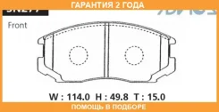 �������� ��������� ������� Advics / SN277 �������� 24 ��� SN277 ����