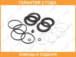 ����������� ���������� �������� ��������� (��� ������ O 45 mm, ������� Sumitomo) Lynxauto / BC0289 �������� 24 ��� Lynxauto BC0289 BC0289 ����