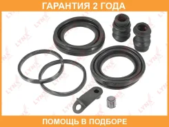 ����������� ���������� �������� ��������� (��� ������ O 45 mm, ������� Mando) Lynxauto / BC0290 �������� 24 ��� BC0290 ����