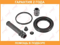 ����������� ���������� �������� ������� (��� ������ O 45 mm, ������� Sumitomo) Lynxauto / BC0292 �������� 24 ��� Lynxauto BC0292 BC0292 ����