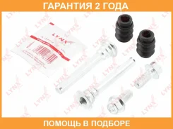 �������� ������������ ���������� �������� (������������ 11 mm, ������� Nissin) Lynxauto / BC2152 �������� 24 ��� BC2152 ����
