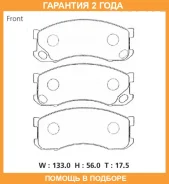 �������� ��������� ������� Advics / SN280E �������� 24 ��� SN280E ����