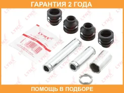 ����������� ������������ ���������� �������� Lynxauto / BC2175 �������� 24 ��� BC2175 ����