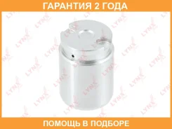������� ���������� �������� ������� (O 34 mm) Lynxauto / BC4025 �������� 24 ��� BC4025 ����