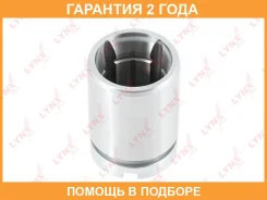 ������� ���������� �������� ������� (34 mm, ������� Nissin) Lynxauto / BC4037 �������� 24 ��� BC4037 ����