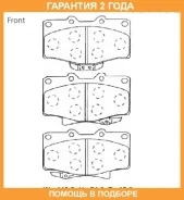 �������� ��������� ������� Advics / SN287P �������� 24 ��� SN287P ����